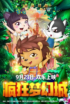 午夜影院 免费在线